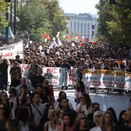Πανεκπαιδευτικά συλλαλητήρια: Σε εξέλιξη συγκέντρωση στο κέντρο της Αθήνας - Κλειστή η Πανεπιστημίου, δέκα προσαγωγές