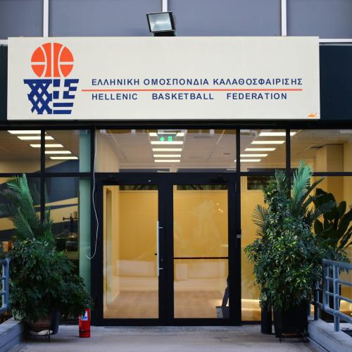 ΕΟΚ