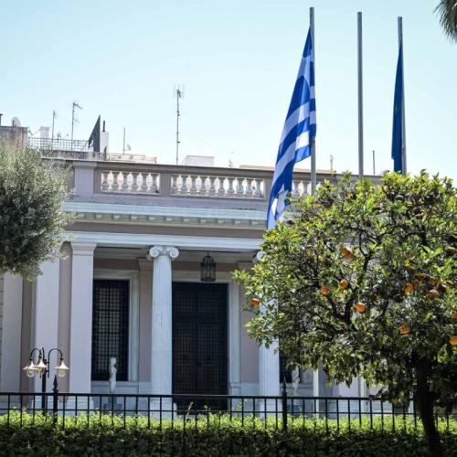 μεγαρο μαξιμου