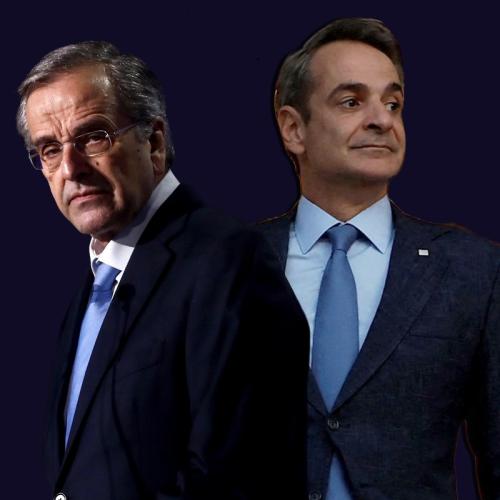 MITSOTAKIS-SAMARAS